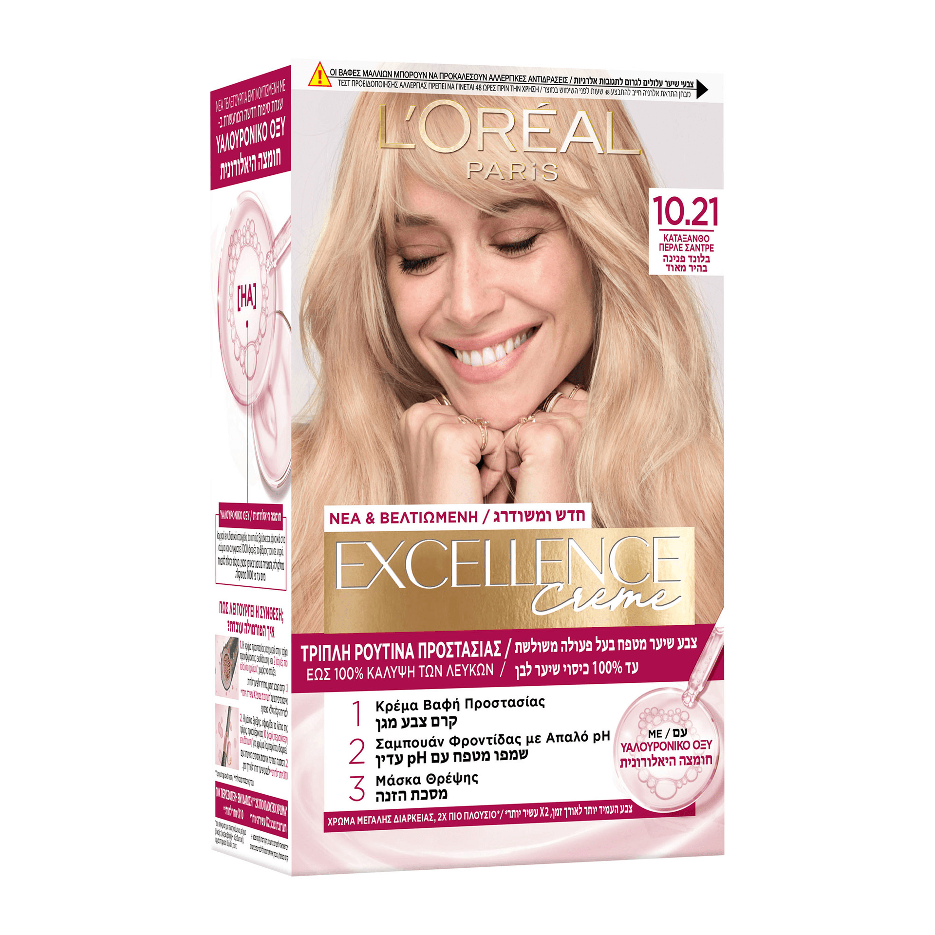 Excellence Creme Μόνιμη Βαφή 10.21 Κατάξανθο Περλέ Σαντρέ 48ml