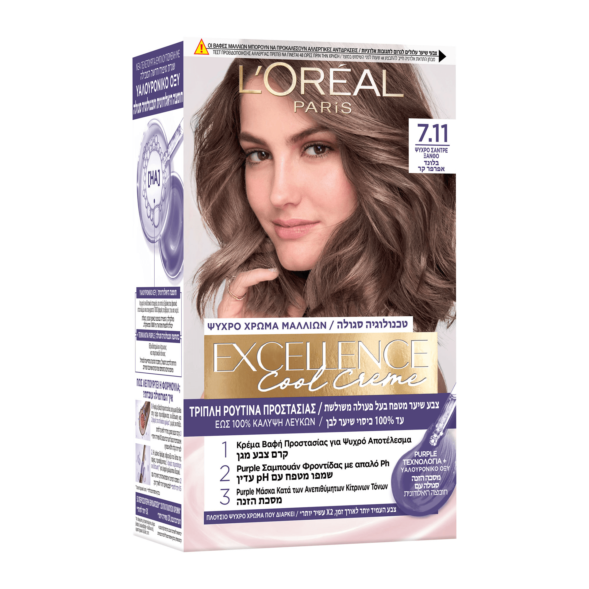 Excellence Cool Cremes 7.11 Ψυχρό - Σαντρέ Ξανθό 48ml