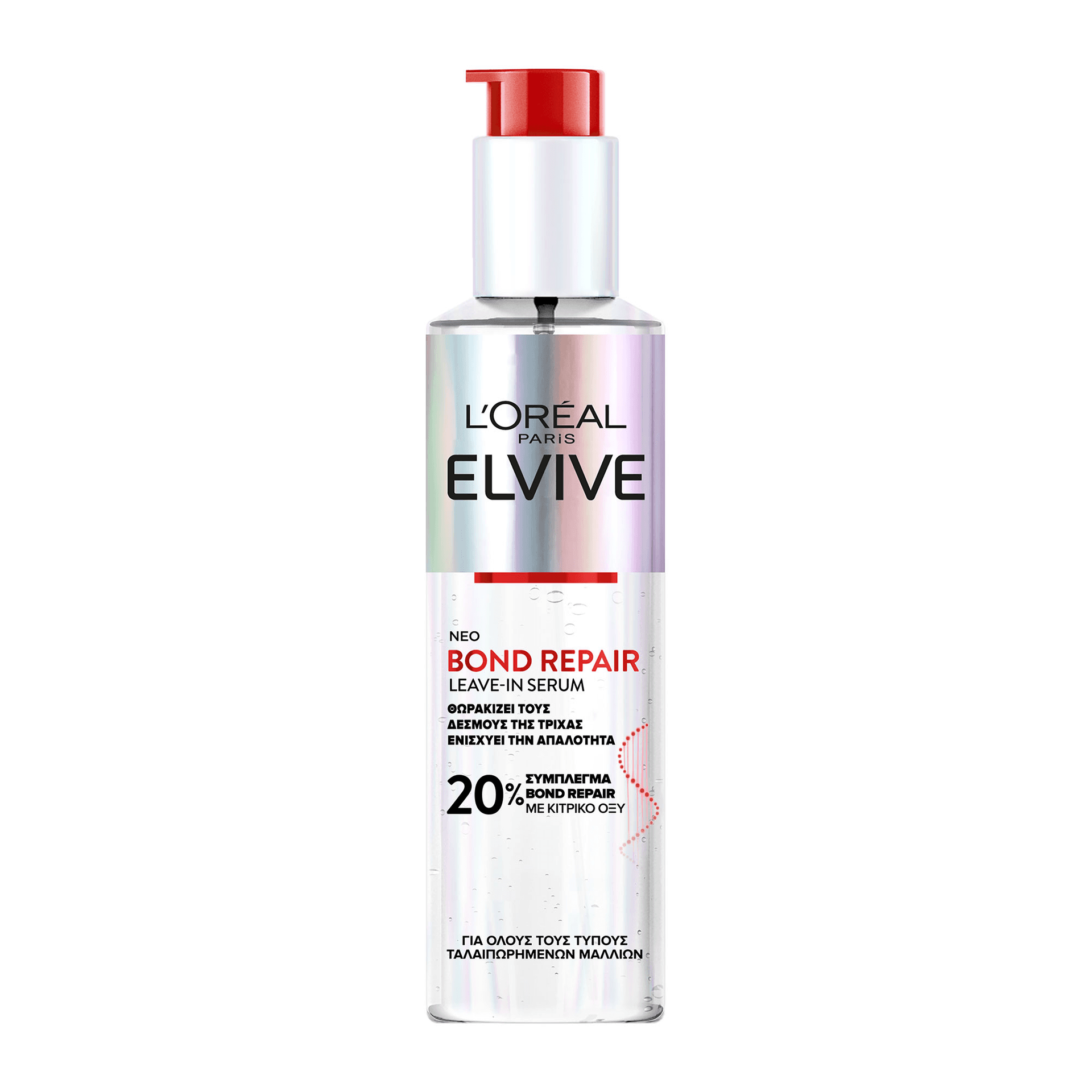 Bond Repair Leave In Serum 150ml