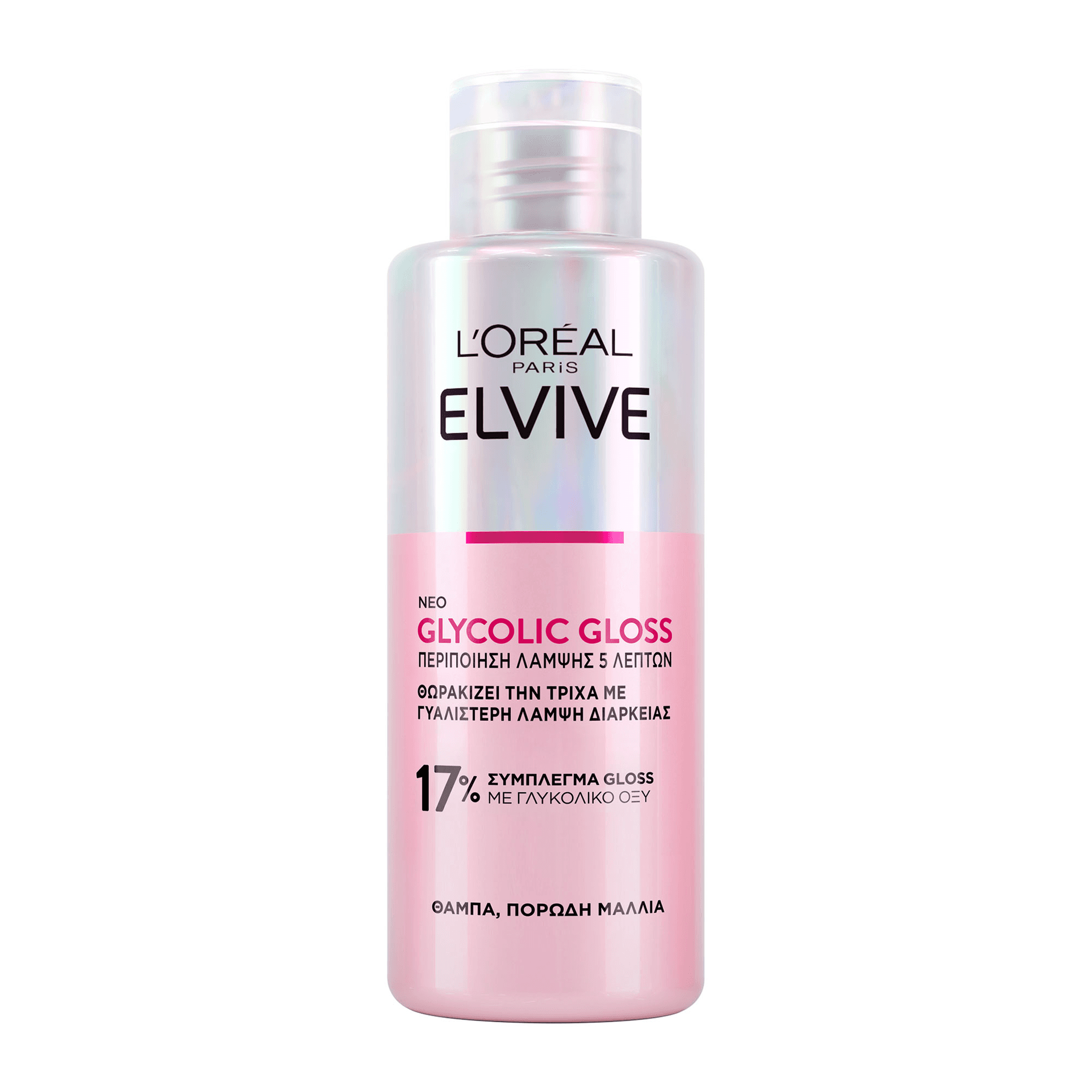 Glycolic Gloss Περιποίηση Λάμψης 200ml