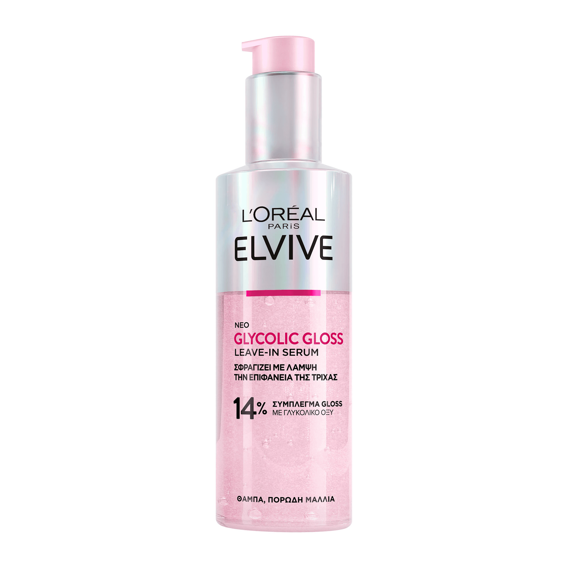 Glycolic Gloss Leave-In Serum Λάμψης 150ml