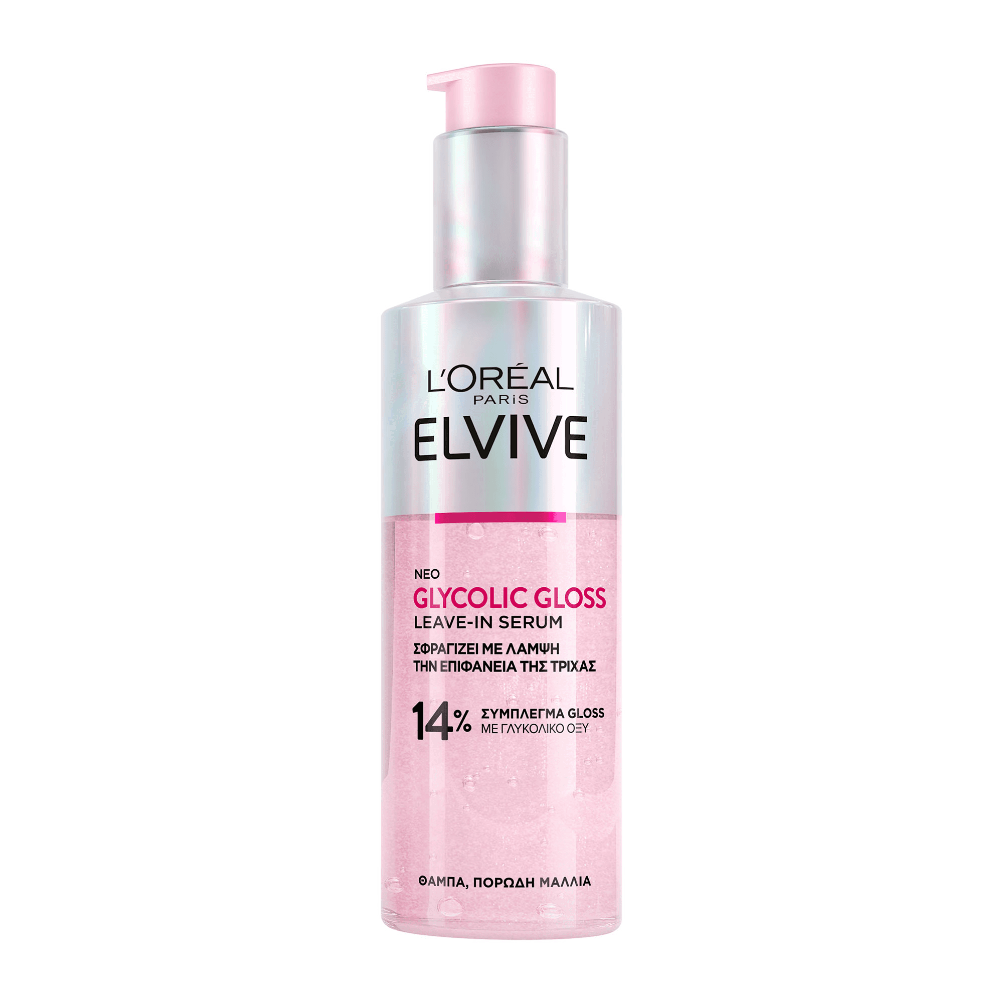 Glycolic Gloss Leave-In Serum Λάμψης 150ml