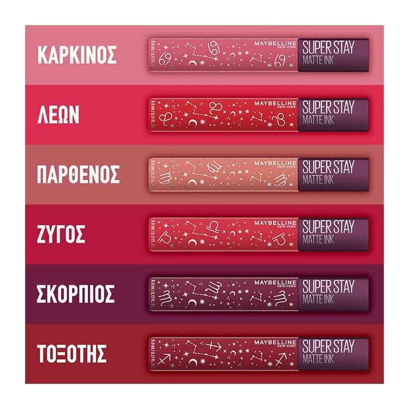 Matte Ink Zodiac 5ml
