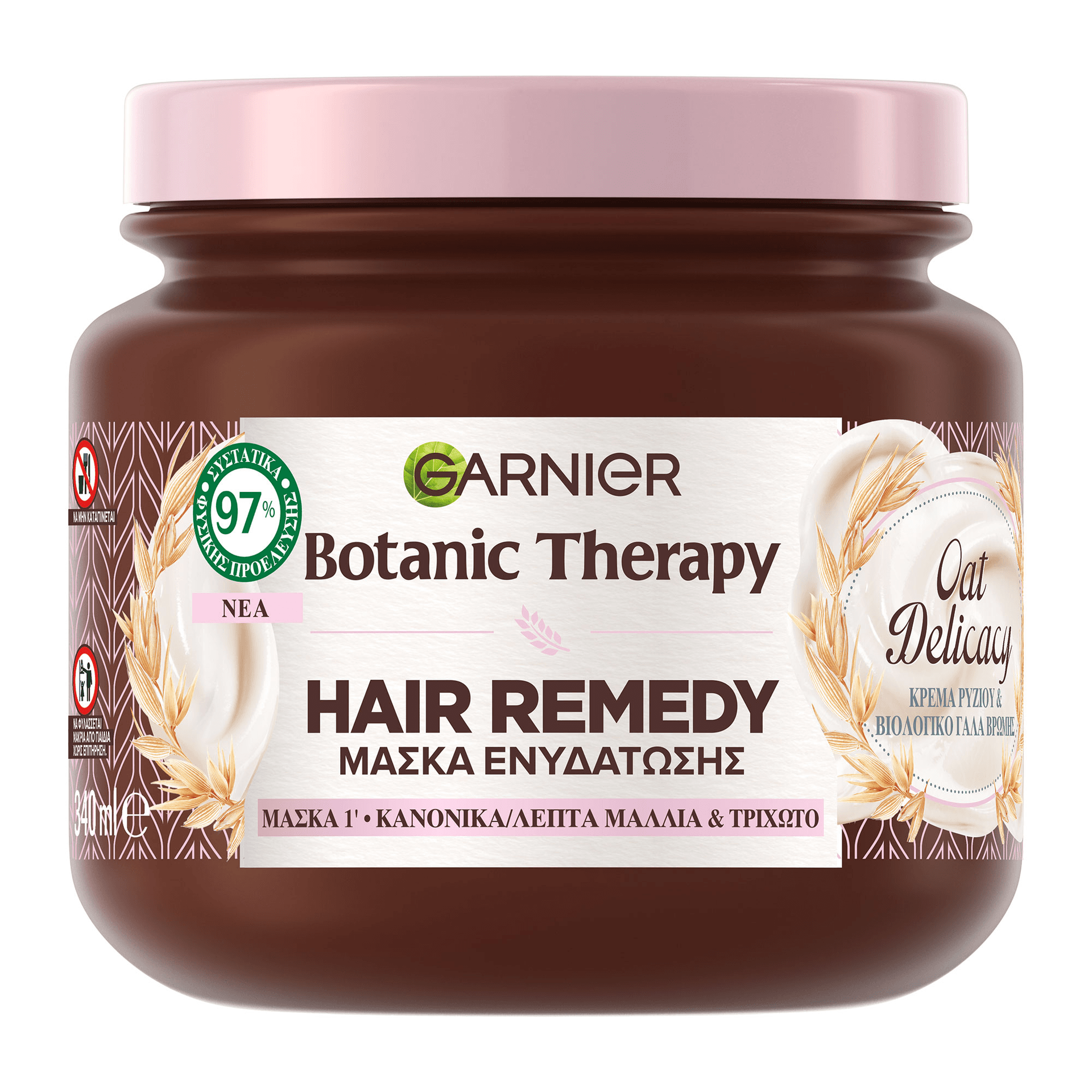 Botanic Therapy Oat Delicacy Μάσκα Μαλλιών 340ml