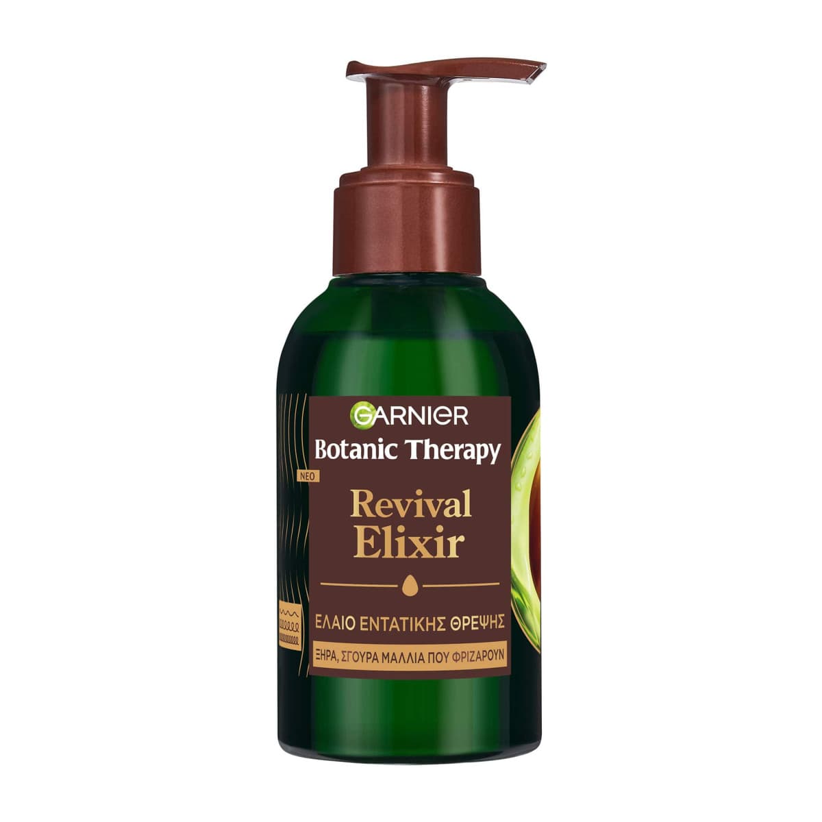 Revival Elixir Έλαιο Εντατικής Θρέψης 120ml