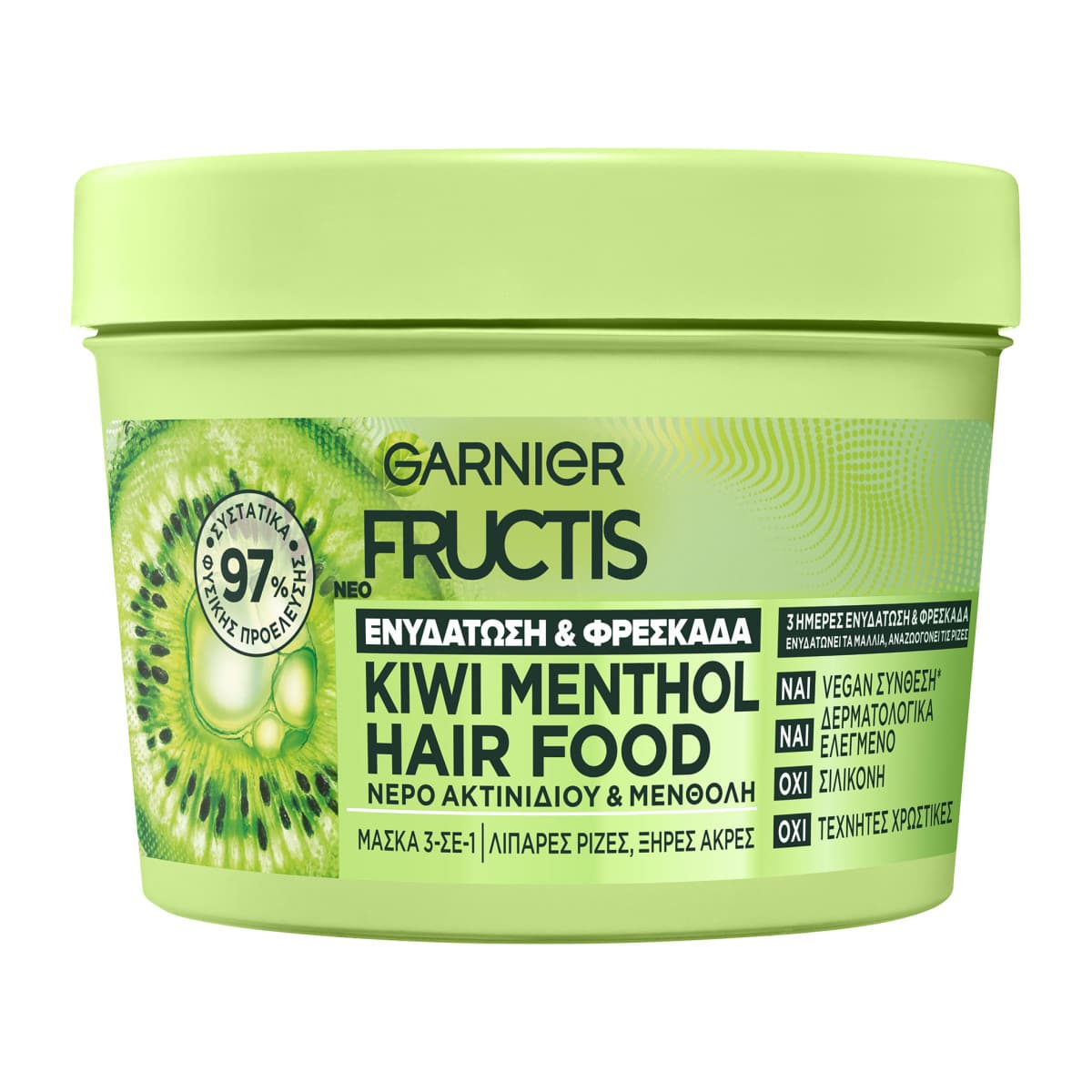 Hair Food 3-In-1 Μάσκα Με Ακτινίδιο 400ml