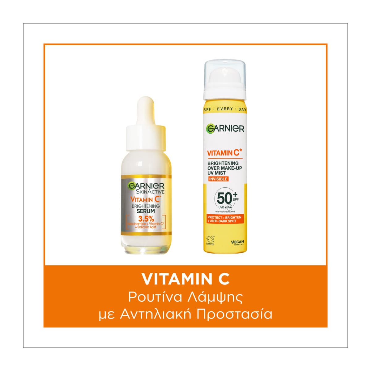 Garnier Vitamin C Ρουτίνα Λάμψης 2 Βημάτων Με Αντηλιακή Προστασία SPF50+