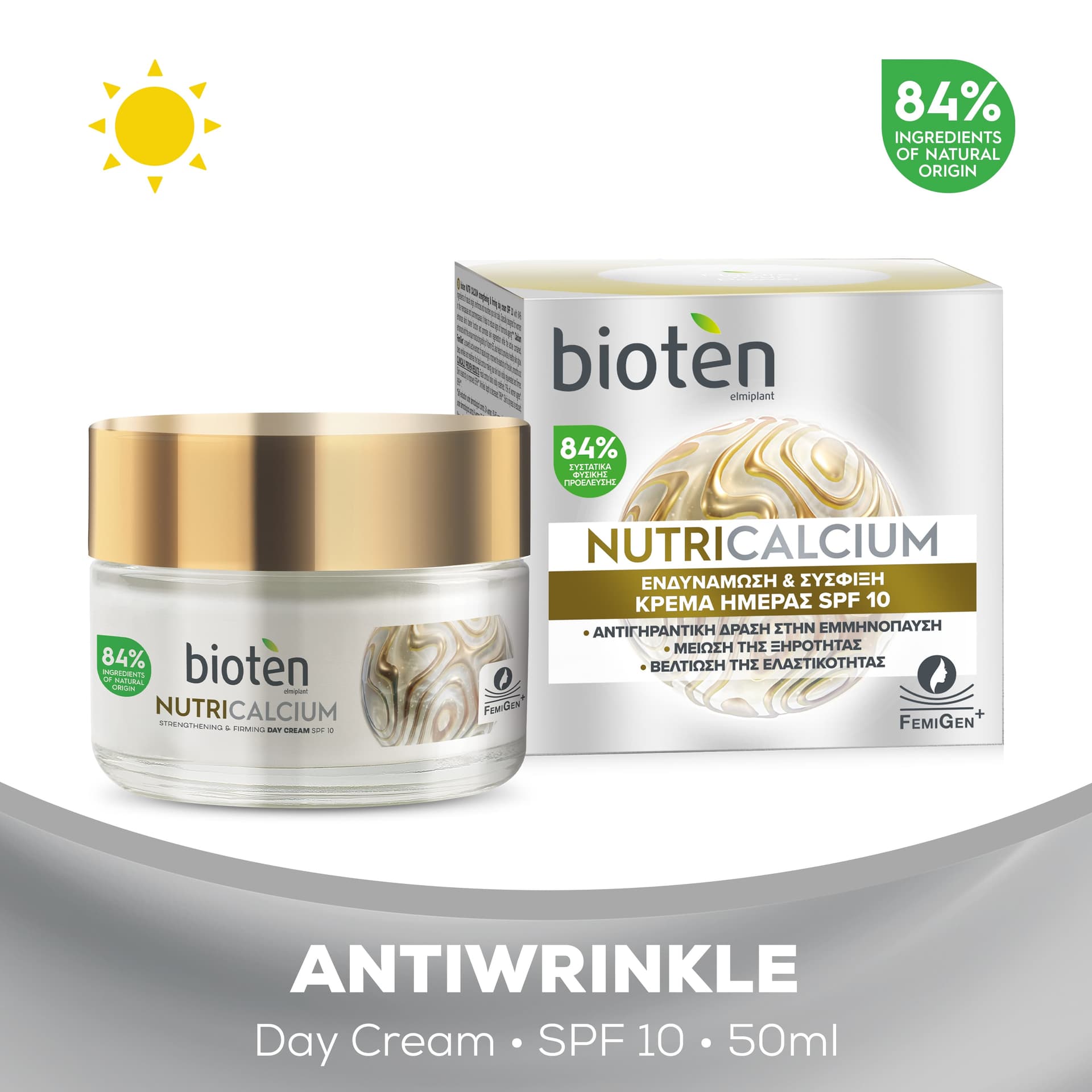 BIOTEN NutriCalcium Κρέμα Ημέρας Ενδυνάμωσης & Αναπλήρωσης Ελαστικότητας SPF10 50ml