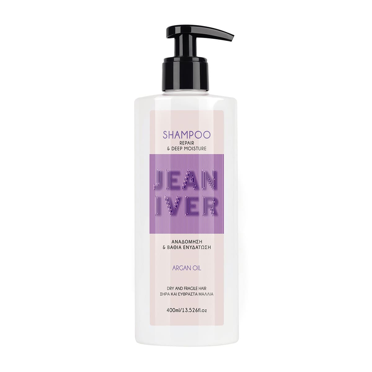 Shampoo Repair & Deep Moisture 300ml
