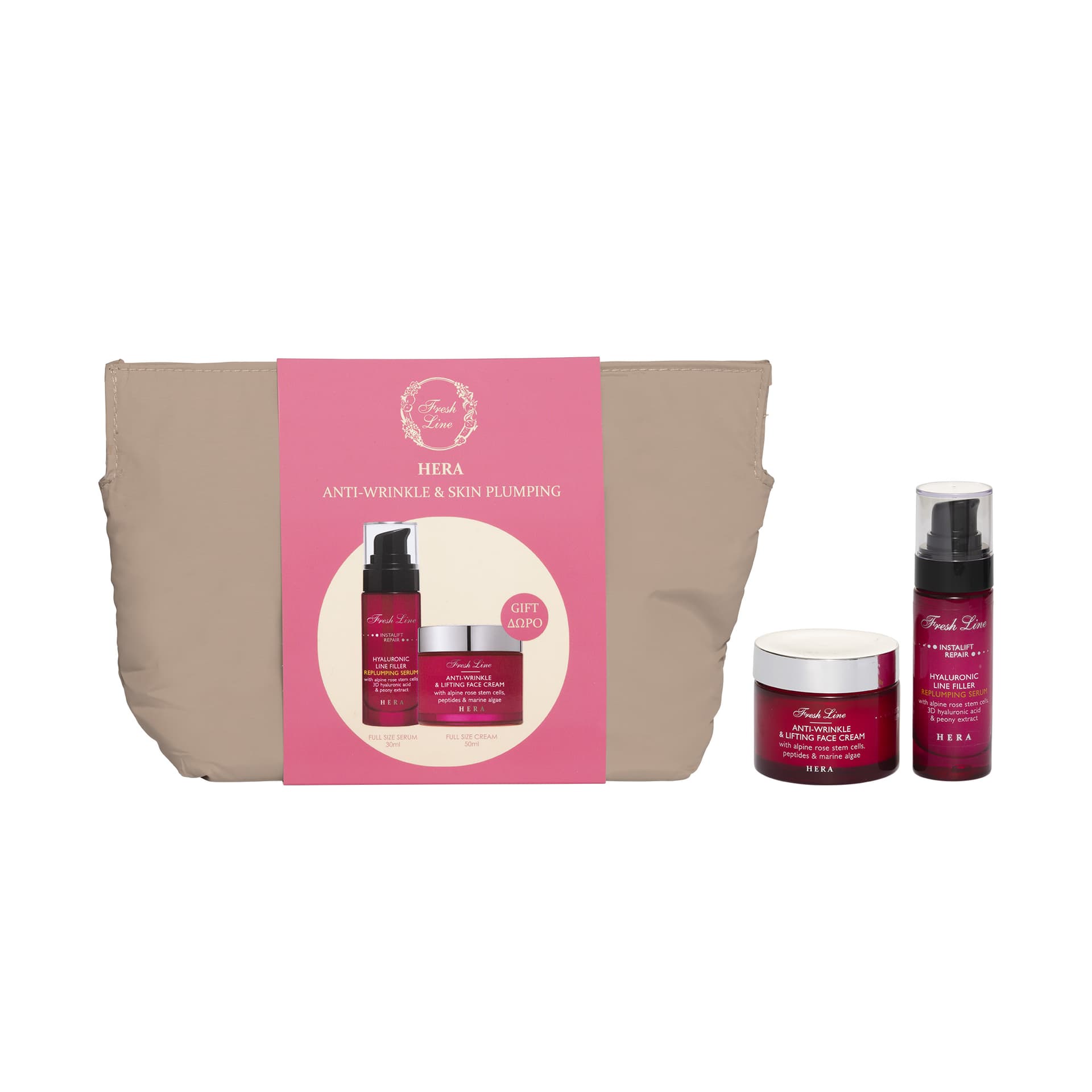 Ήρα Αντιγήρανση & Γέμισμα ρυτίδων Σετ 2τμχ