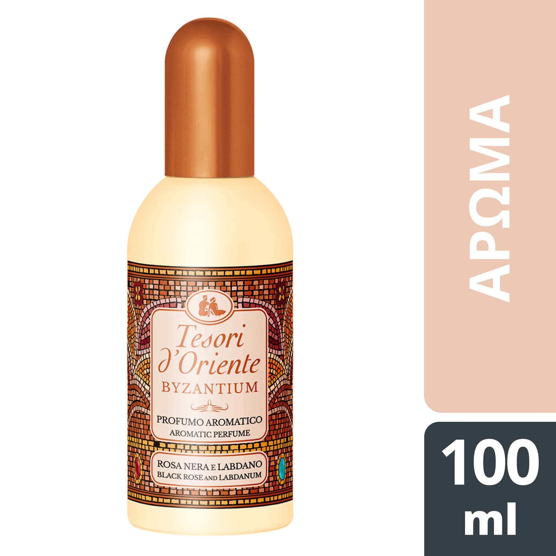 Tesori D' Oriente Άρωμα Byzantium Perfume 100ml