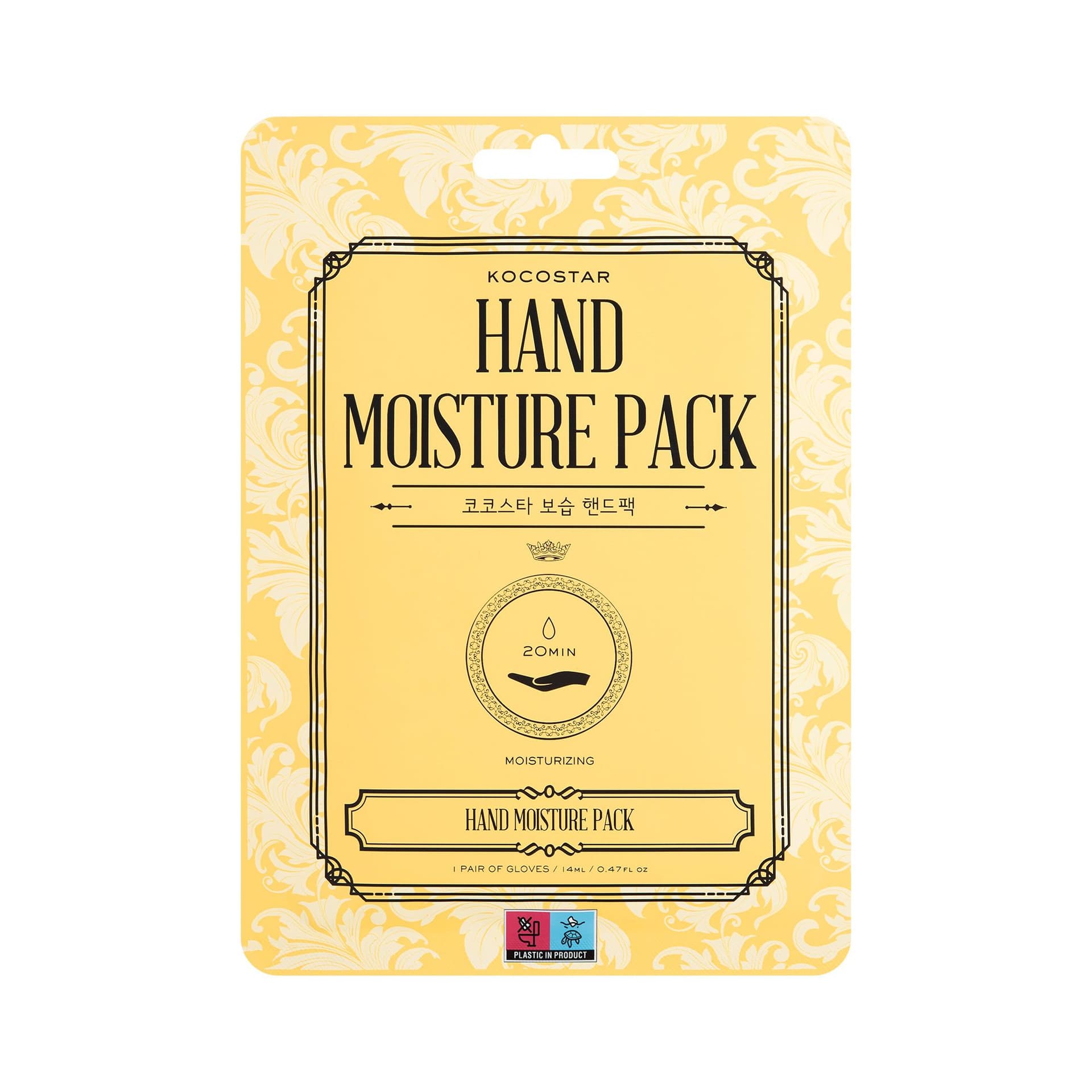 Hand Moisture Pack Μάσκα Ενυδάτωσης Χεριών 14ml