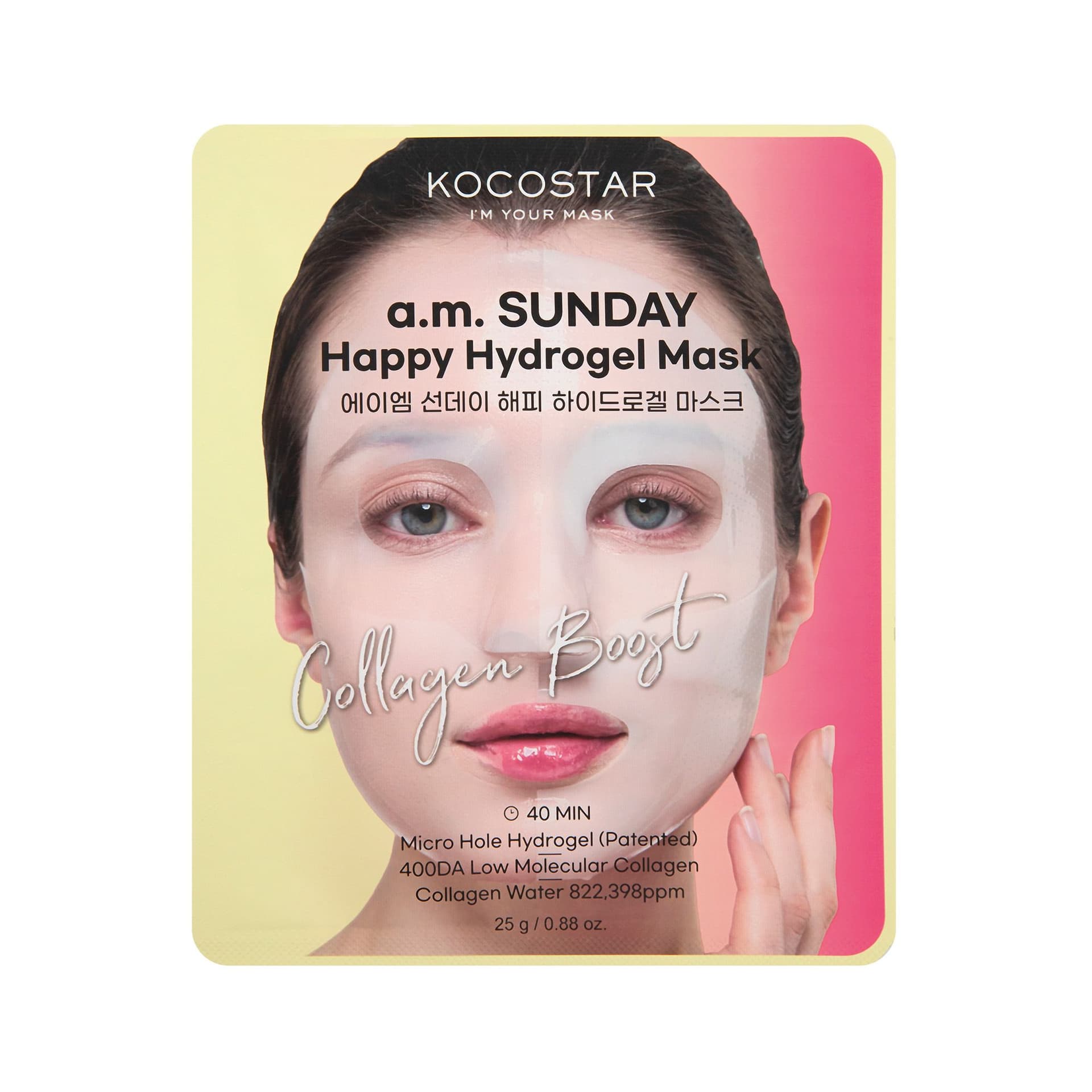 a.m. Sunday Happy Hydrogel Mask Micro-hole Μάσκα Υδρογέλης Με Θαλάσσιο Κολλαγόνο Για Ενίσχυση Της Ελαστικότητας Της Επιδερμίδας 25gr