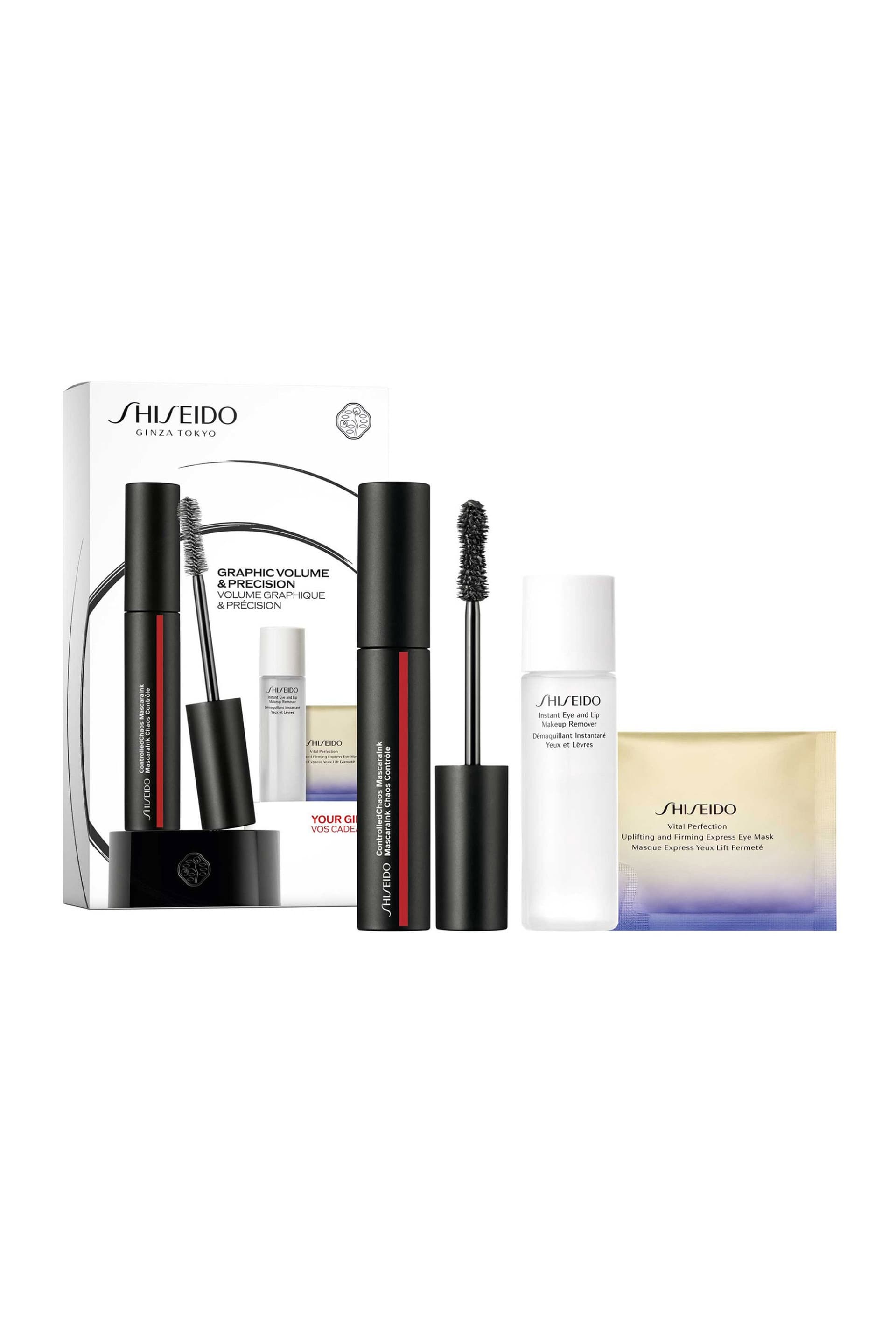 Shiseido Mascara Kit