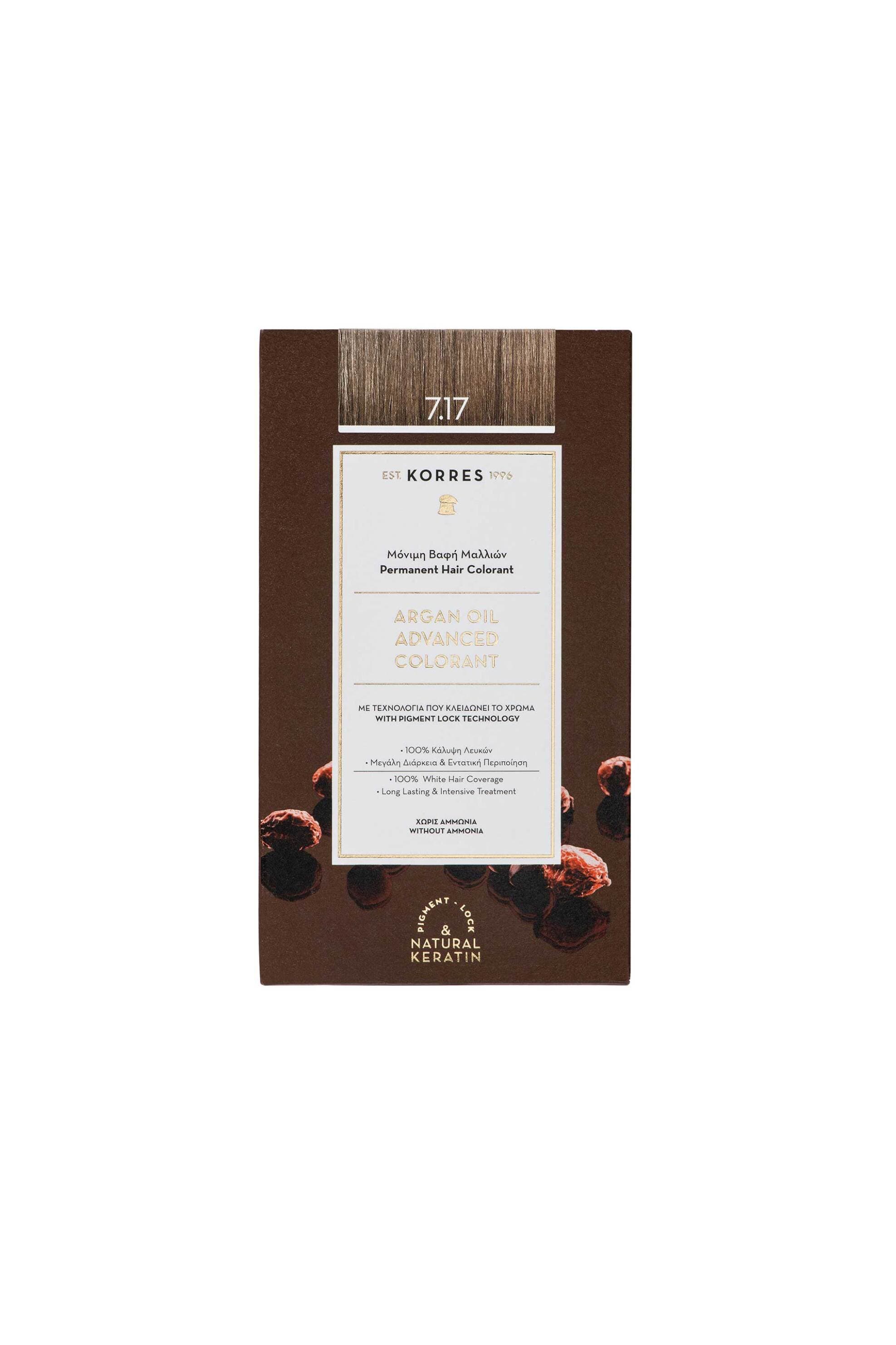 Korres Argan Oil Advanced Colorant 7.17 Ξανθό Σκούρο Μπεζ